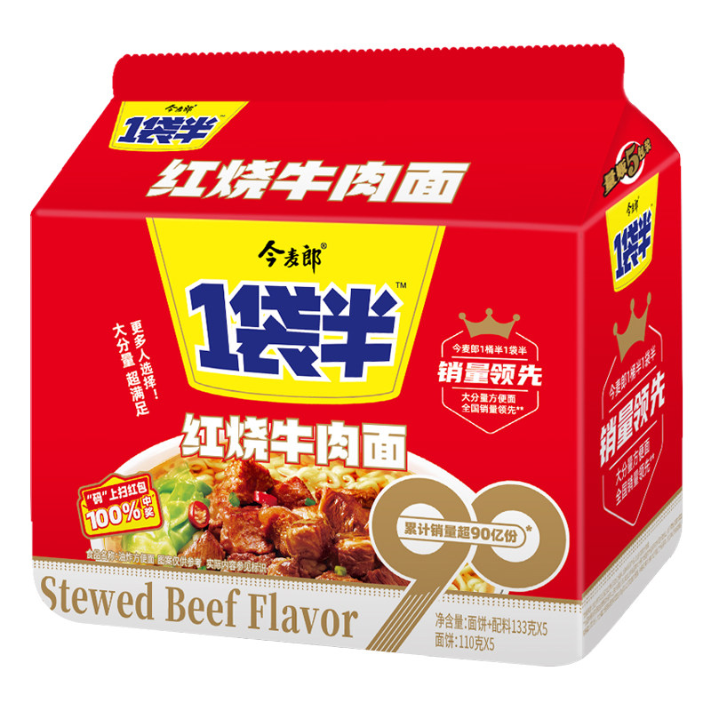 今麦郎方便面一袋半香辣红烧牛肉葱香排骨火鸡拌重庆小面泡面速食使用感如何?