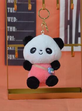 四色小熊猫挂件可爱五寸爪机娃娃毛绒玩具大熊猫钥匙扣布娃娃