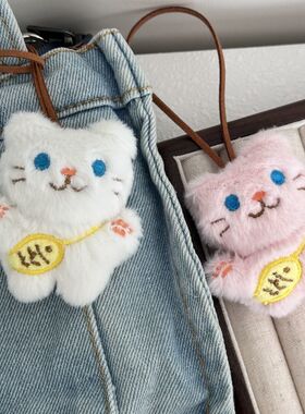小猫不吃鱼CAT卡通公仔挂件钥匙扣少女装饰玩偶书包学生情侣挂饰