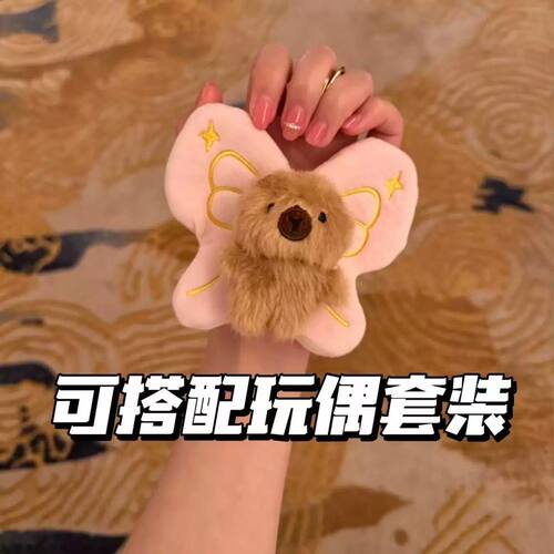 可爱蝴蝶翅膀挂件毛绒玩偶公仔钥匙扣包包配饰创意卡通车载小礼物