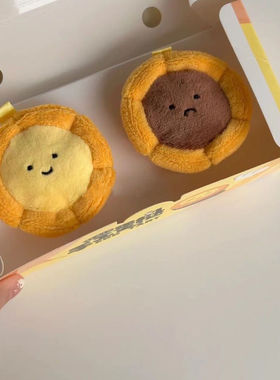卡通可爱新款蛋挞甜品烘焙毛绒挂件ins风公仔钥匙扣高颜值挂饰