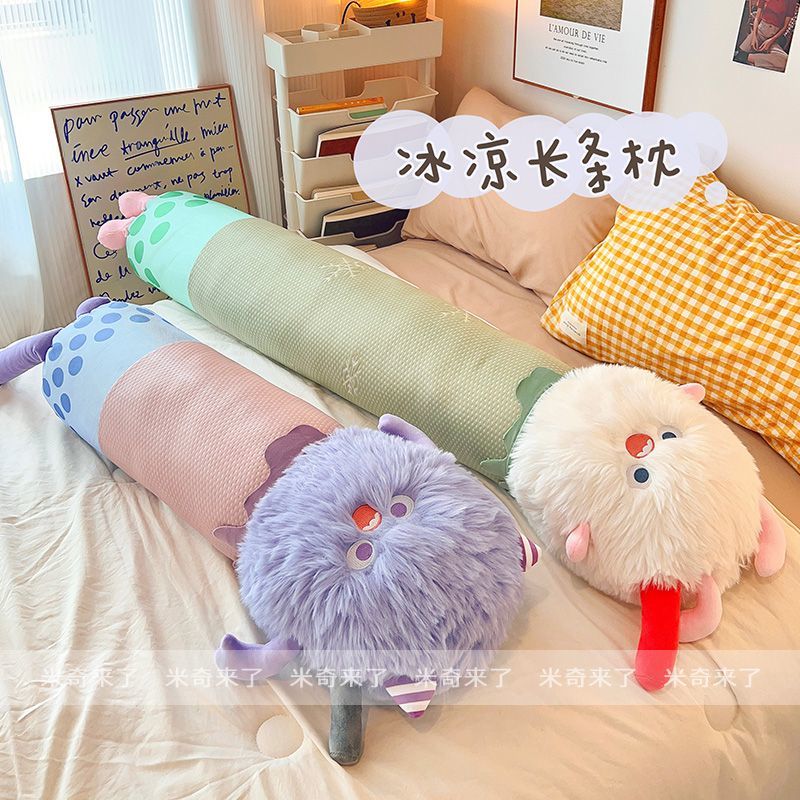 长毛怪冰丝长条抱枕睡觉抱枕专用床上枕头女生侧睡夹腿可拆洗夏i.