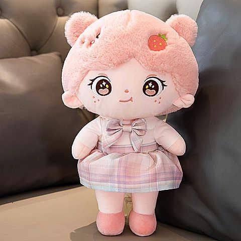 可爱安抚棉花娃娃洋公仔毛绒玩具女生床上睡觉抱玩偶抱枕生日,玩具/童车/益智/积木/模型,毛绒/玩偶/公仔/布艺类玩具,淘宝优惠券,粉丝福利购,淘宝优惠卷