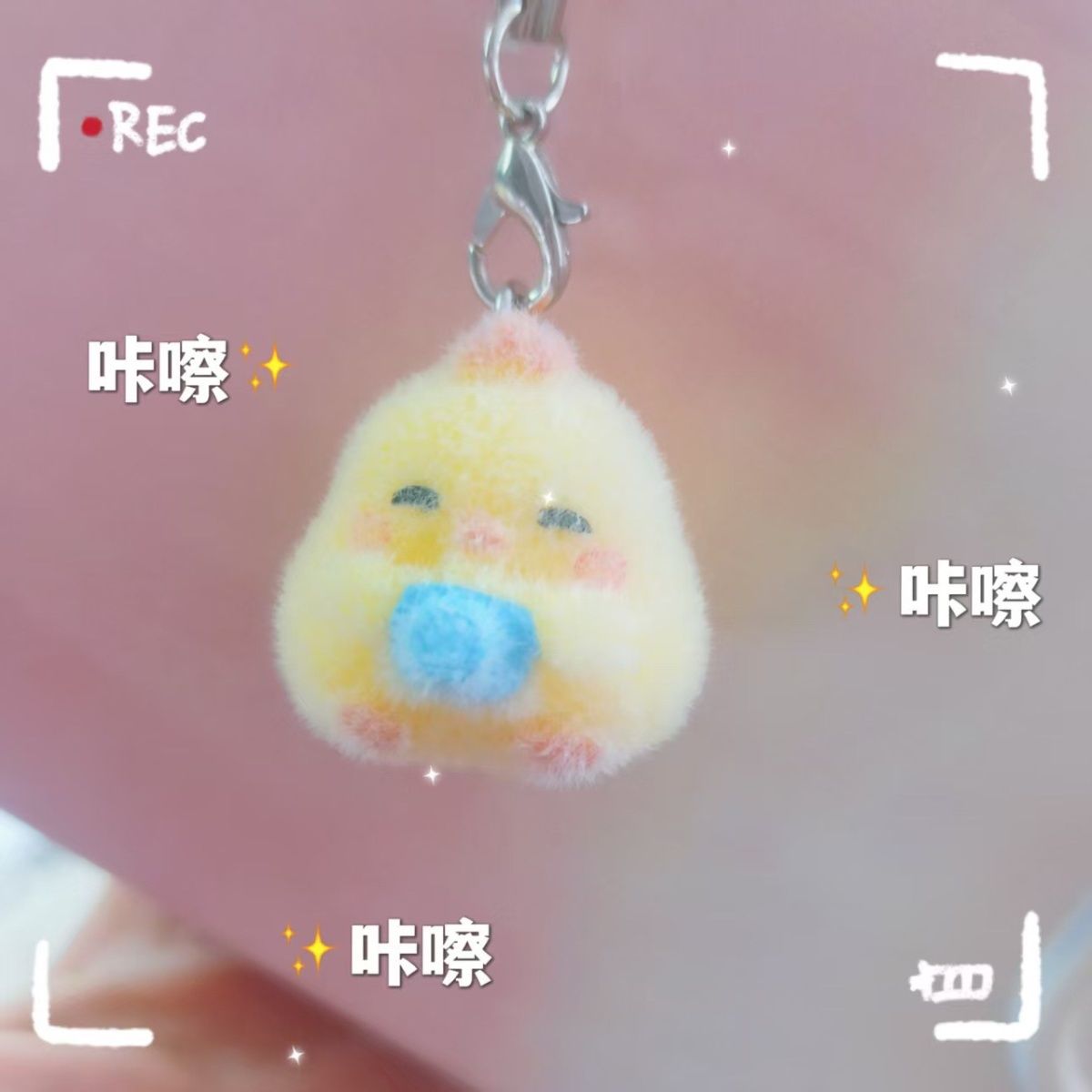ins动物植绒卡通可爱立体公仔小鸡包包手机钥匙扣书包挂饰挂件