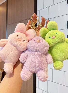 毛绒可爱兔子公仔钥匙扣创意书包挂件情侣生日礼物卡通玩偶钥匙链