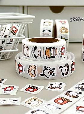 可爱美食小狗卷卷贴纸ins卡通高颜值学生手账素材封口胶带