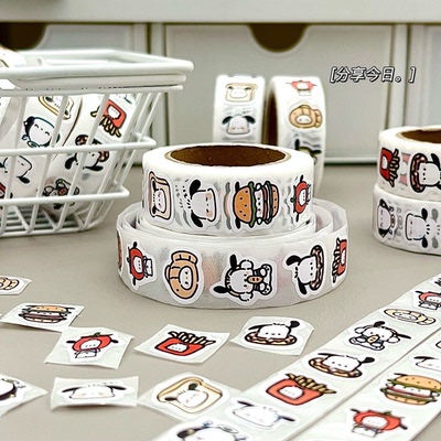 可爱美食小狗卷卷贴纸ins卡通高颜值学生手账素材封口胶带