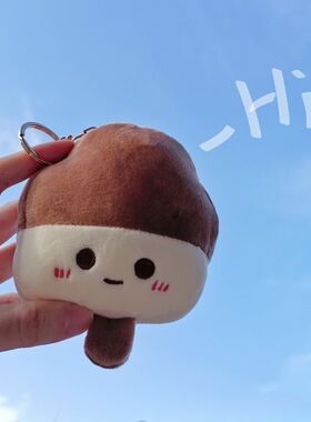 夏天的味道可爱雪糕挂件甜甜冰棒学生包挂件创意毛绒钥匙扣女礼物
