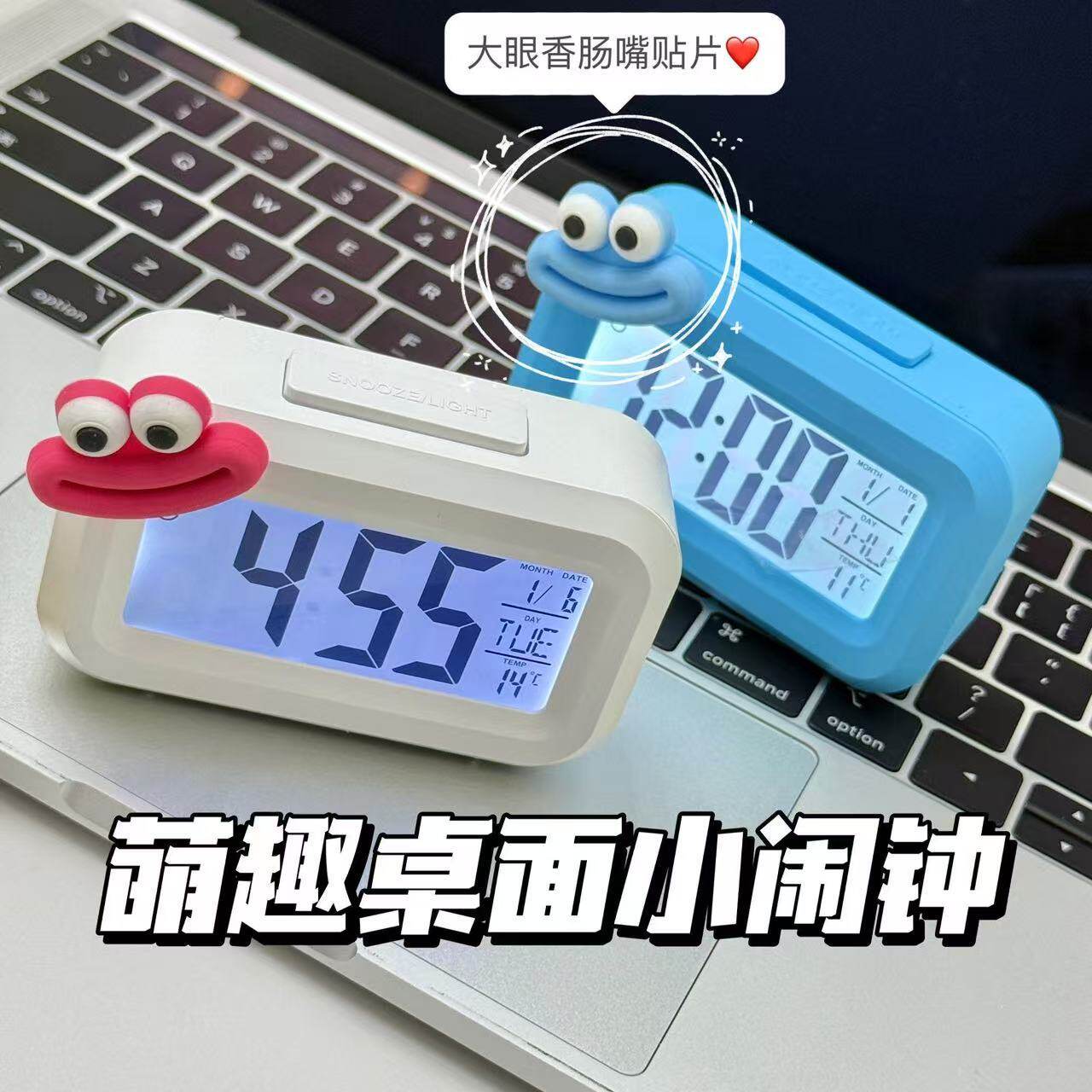 新款萌趣桌面小时钟夜光闹钟小型计时多功能便携学生宿舍桌面台钟图片