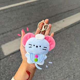 呆萌厨师鼠毛绒公仔钥匙扣可爱玩偶包包挂件学生书包挂饰送好闺蜜