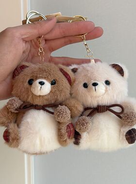 英伦小熊毛绒小挂件公仔玩偶情侣包包挂饰可爱女生书包配饰钥匙扣