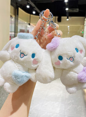 毛绒爱心狗公仔书包背挂件娃娃生日礼物情侣玩偶钥匙扣玩具玉桂狗