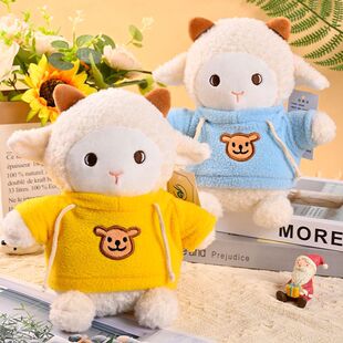 网红抱抱小羊毛绒玩具公仔治愈玩偶女生睡觉生日礼物娃娃可爱