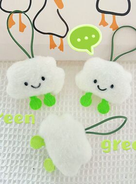 卡通毛绒云朵绿色挂件可爱背包玩偶儿童新款书包挂饰抓娃娃机公仔