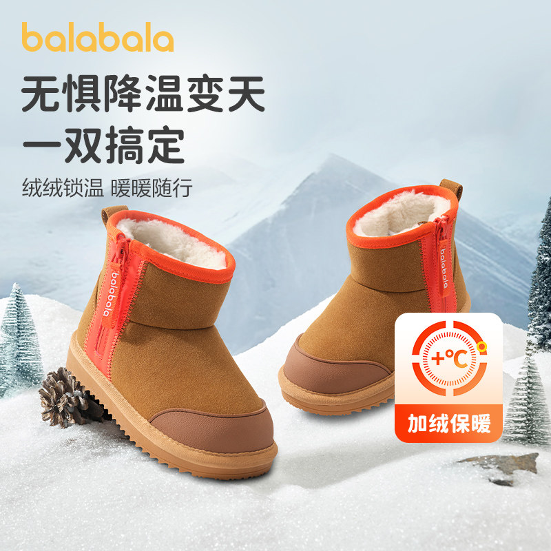 巴拉巴拉雪地靴男童撞色加绒棉靴