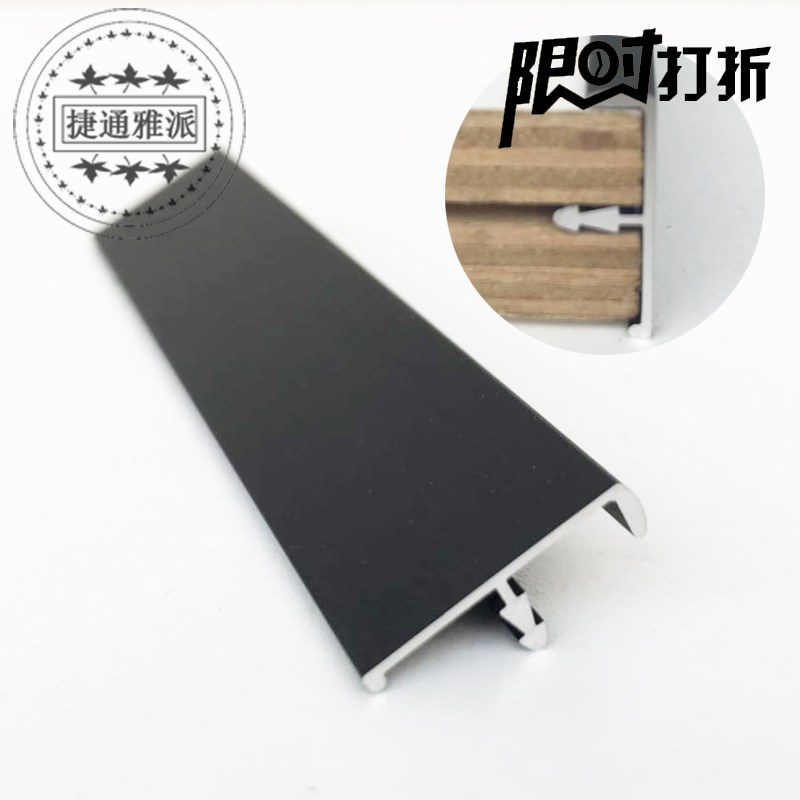1米价 橱柜衣柜门板铝包边E型封边条木工工厂加工用铝合金边条