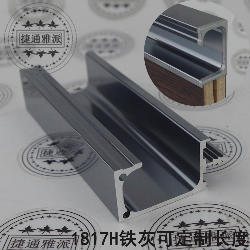 高档厨衣柜门板铁灰G型铝拉手 加厚厨柜衣柜拉手 防撞堵头款G型拉图片