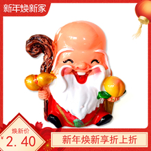 寿星公寿星婆蛋糕摆件 饰公仔配件 老爷爷奶奶生日蛋糕装 贺寿