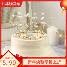 手工珍珠皇冠蛋糕摆件 饰配件 浪漫气球生日蛋糕装 公主皇冠生日帽