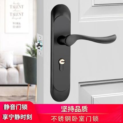 雅黑不锈钢复古房间门锁室内卧室实木门锁具单舌家用室内房门锁