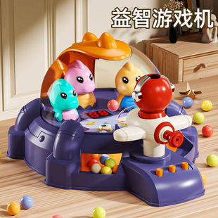 恐龙弹珠弹射游戏机儿童益智力电动计分接球机按压发射器桌面玩具