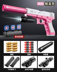 沙漠之鹰可抛壳黄金软弹枪玩具儿童男孩格洛克模型手抢m1911弹壳