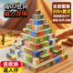 我 MC世界磁力积木拼搭益智早教玩具迷你方块建筑公仔男女孩礼物