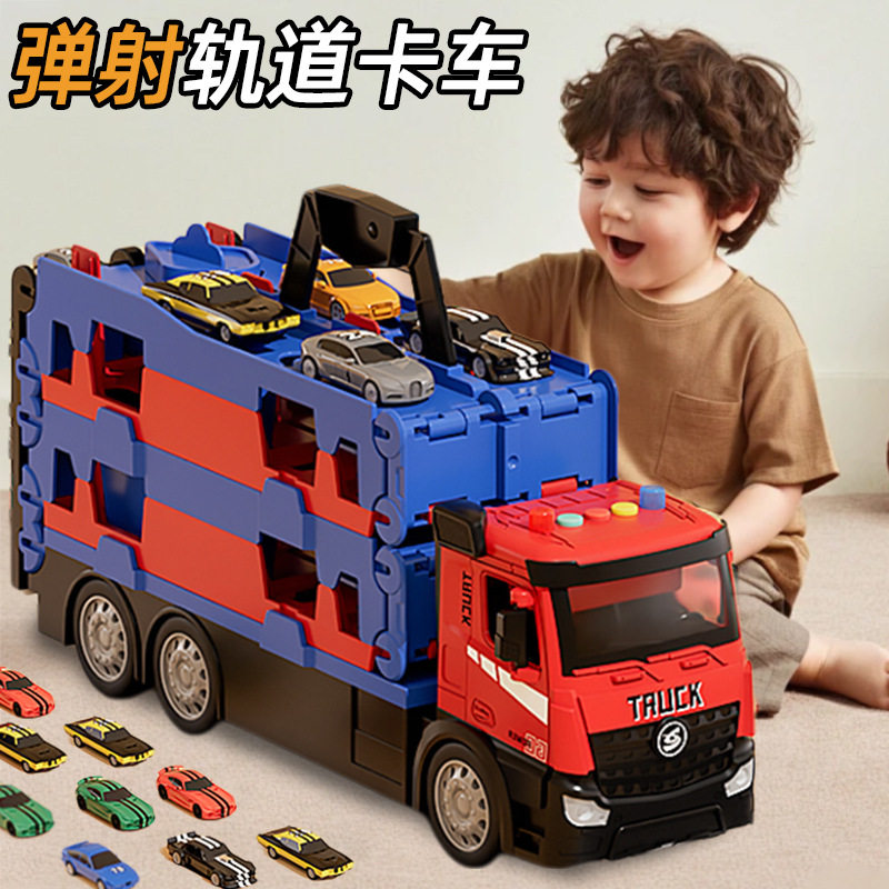 变形折叠货柜车玩具男孩子工程车弹射轨道合金车儿童汽车模型套装,玩具/童车/益智/积木/模型,惯性/回力/滑行玩具,淘宝优惠券,粉丝福利购,淘宝优惠卷