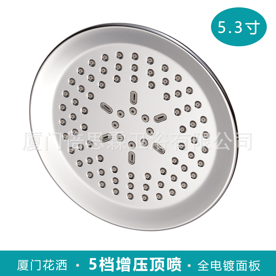 浴室5档淋浴喷头6寸圆形电镀面莲蓬头美式增压节水花洒头