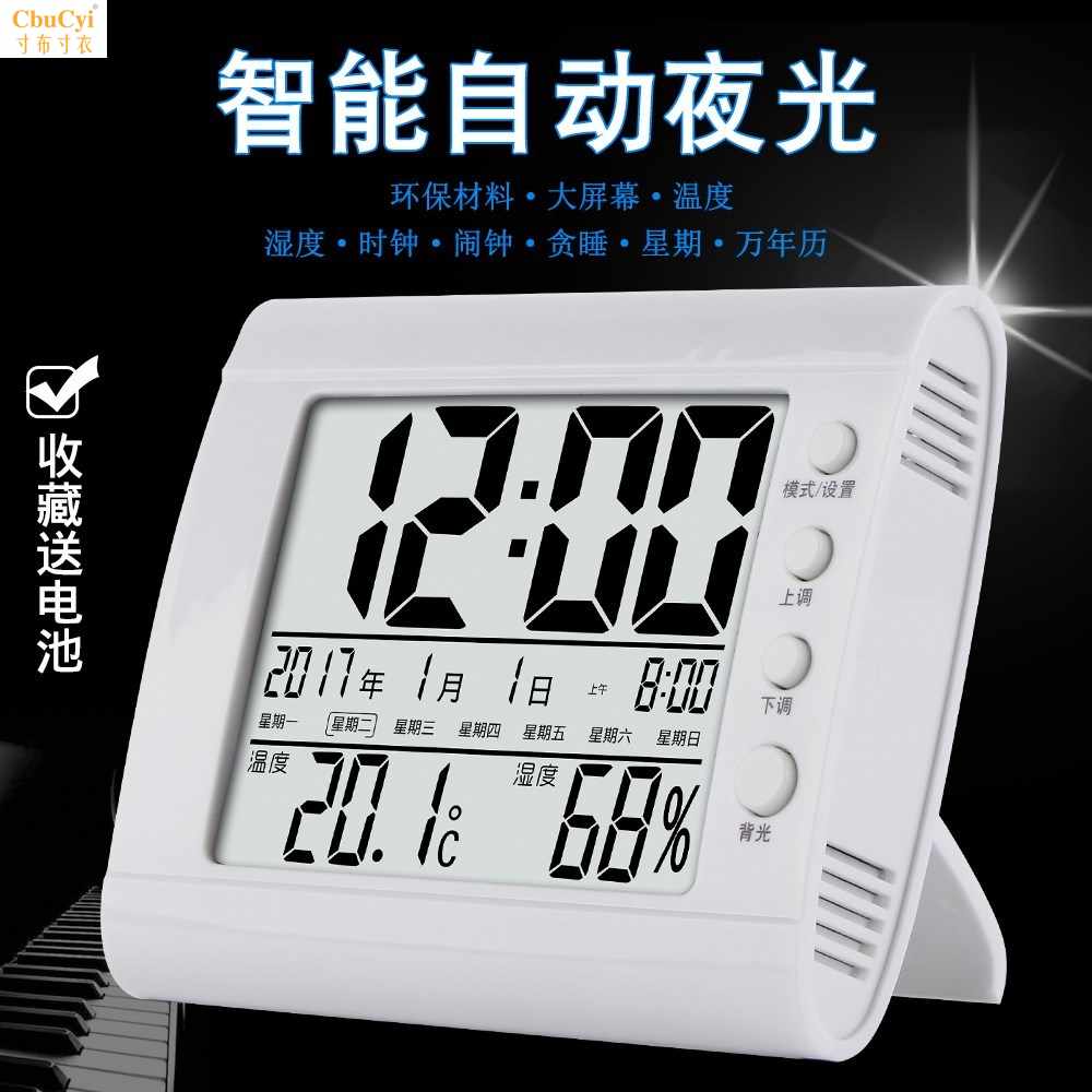 high-precision vehicle clocks and watches automobile Noctilucent watch number thermometer time monitor indoor householdin the Electrical life , Other home appliances , Electronic hygrometer  category - from Buy2taobao.com to provide professional Taobao agent buy service