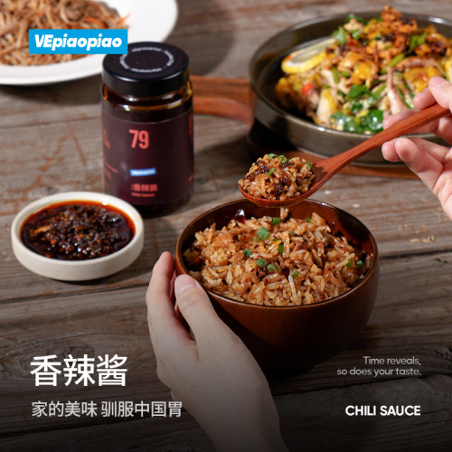 VEpiaopiao香辣酱/鲜咸爽辣