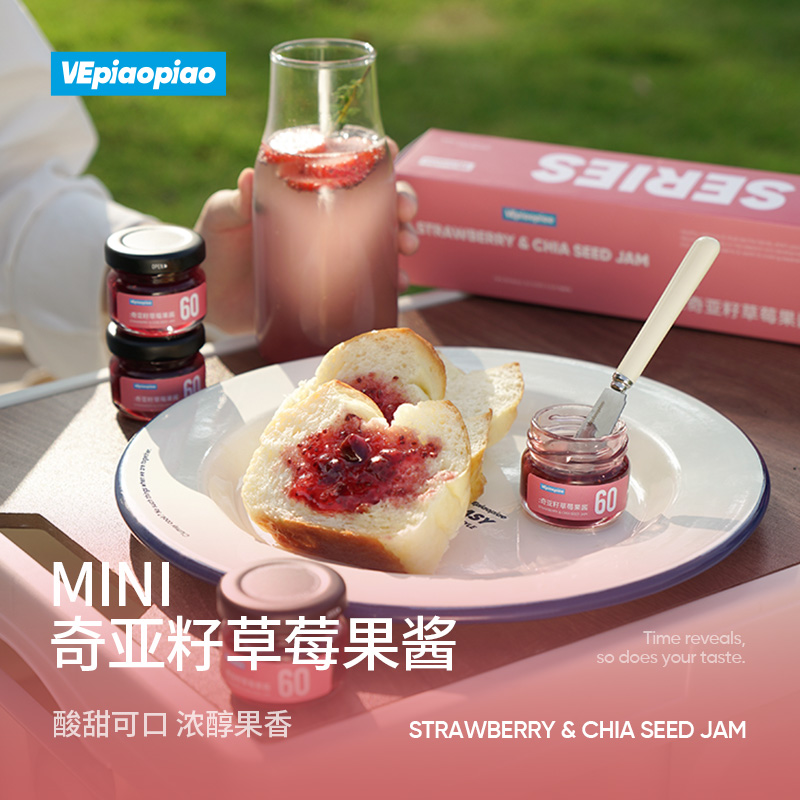 VEpiaopiao奇亚籽草莓酱MINI*6瓶