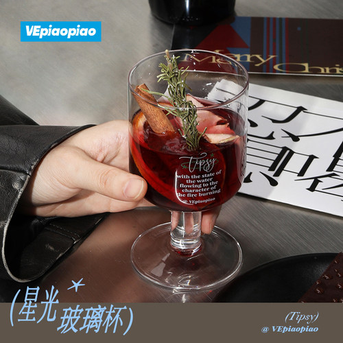 VEpiaopiao【星光玻璃杯】