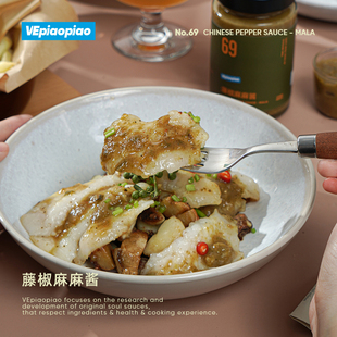 VEpiaopiao 沙拉鸡胸肉蘸酱水煮凉拌菜调味料 藤椒酱青花椒麻麻酱