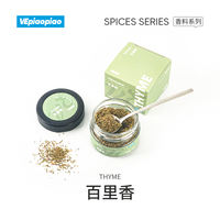 VEpiaopiao offers 23 types of spices to choose from, including parsley, chopped rosemary, and other Western spices for steak, pasta, and Western cuisine thumbnail 4