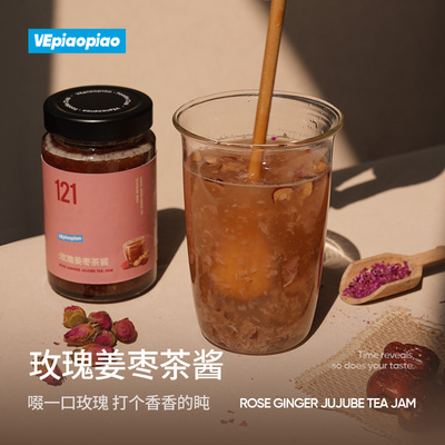 VEpiaopiao玫瑰姜枣茶酱
