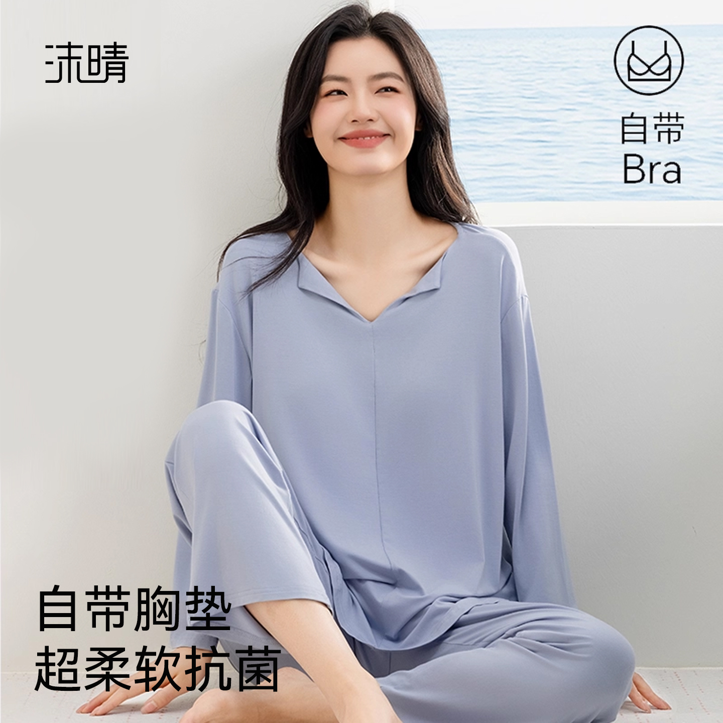 沫晴睡衣优可丝7A抗菌大码家居服