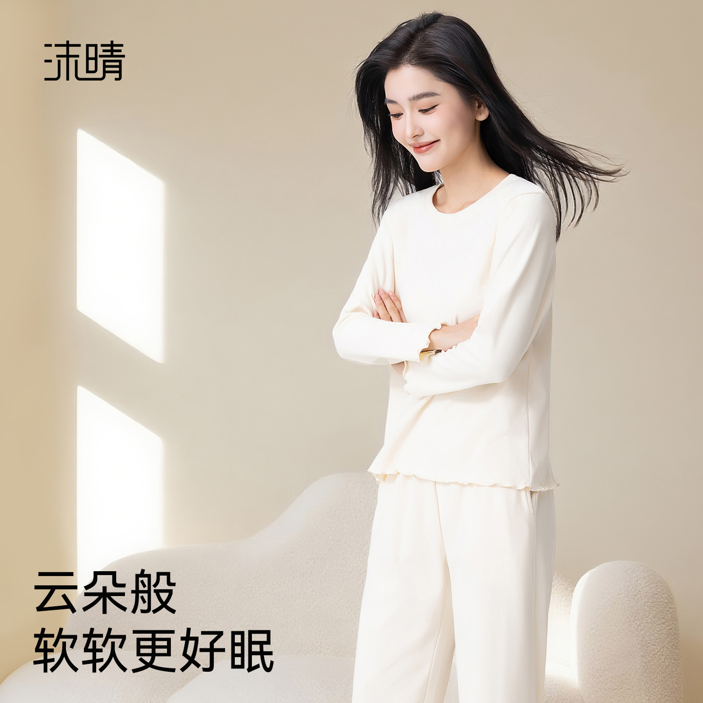 2025新款秋冬季浅紫家居服套装