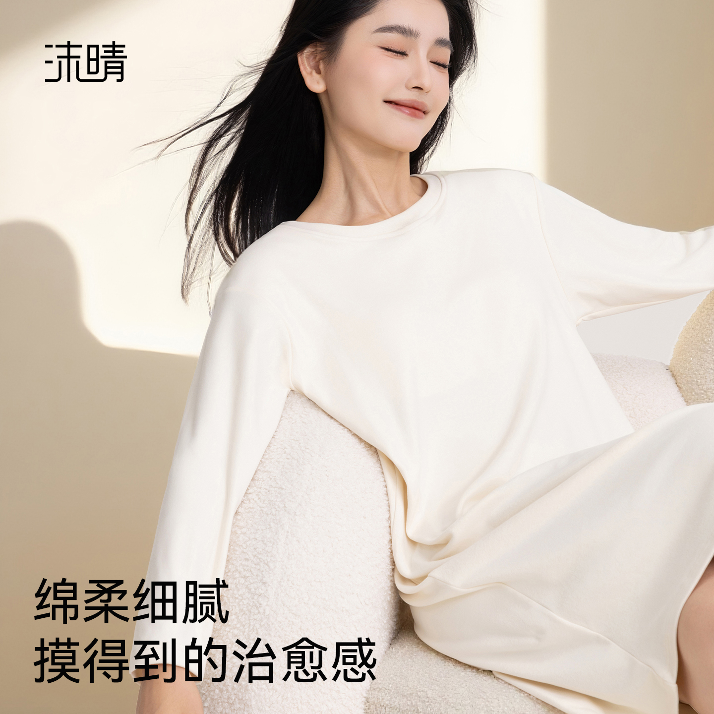 睡裙女带胸垫防凸点长袖睡衣秋冬