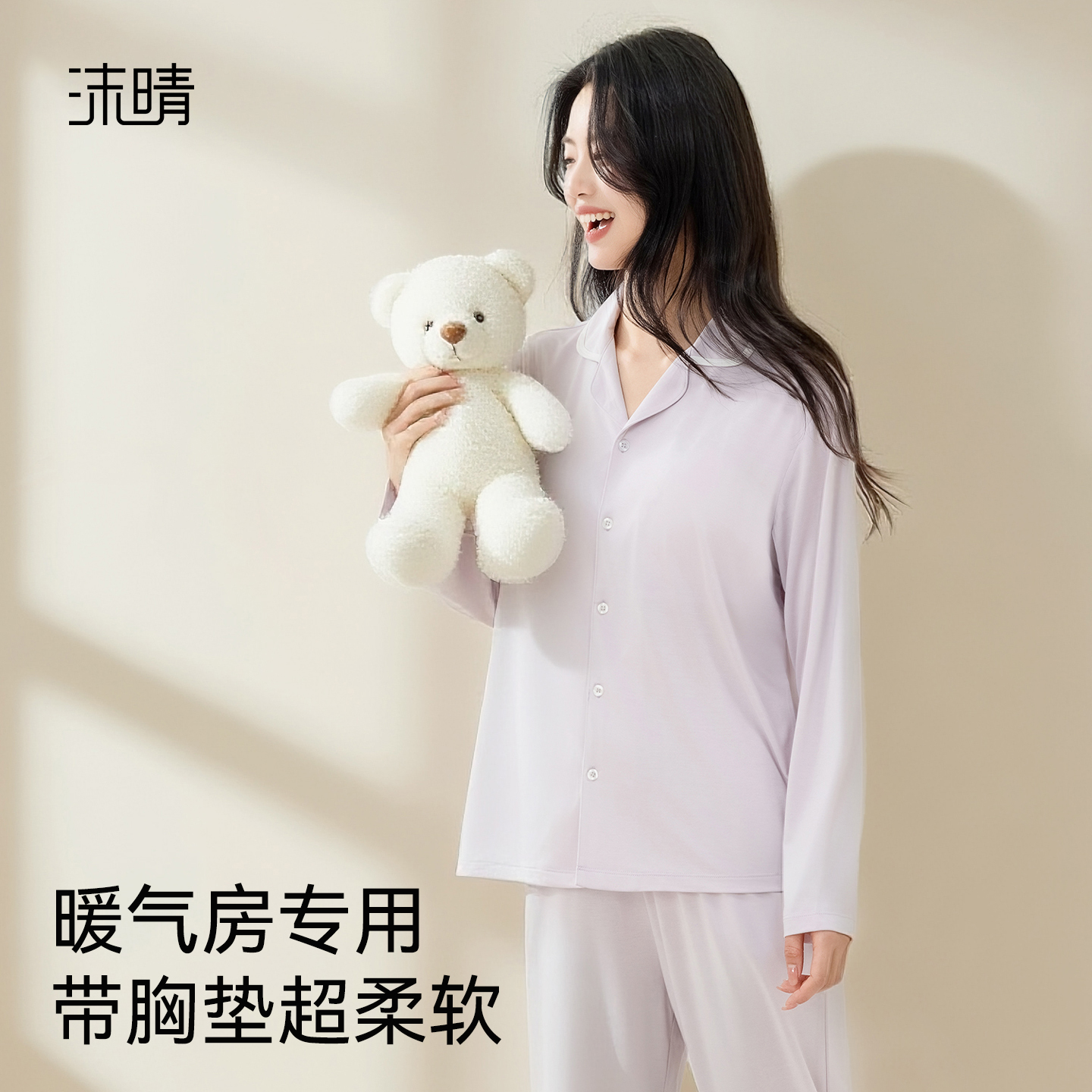 高级感翻领抗菌莫代尔家居服女春