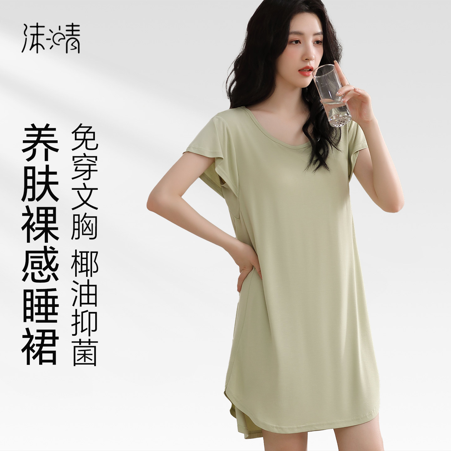 带胸垫一体睡裙女夏大码外穿睡衣