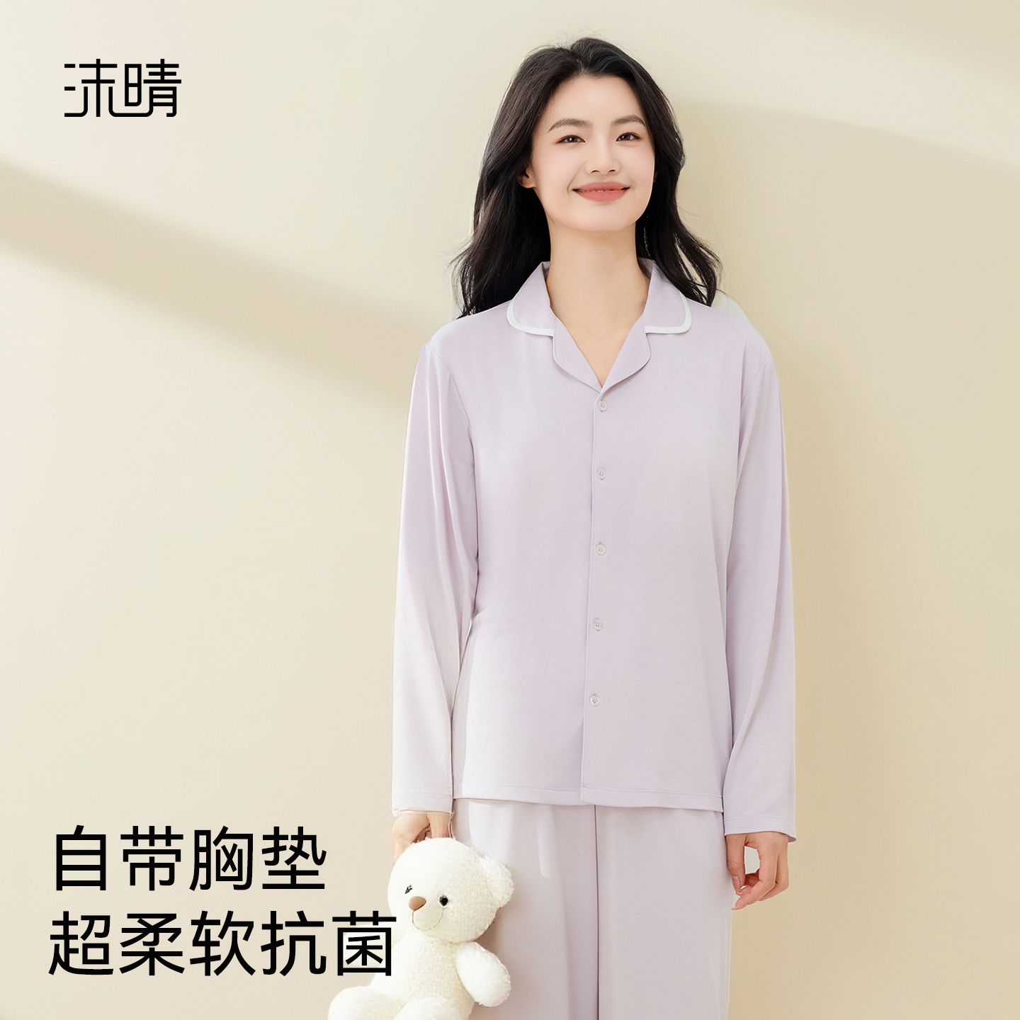 高级感翻领抗菌莫代尔家居服女春