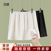 纯棉小屁帘女遮胯白裙假下摆春秋叠穿搭配卫衣打底神器内搭半身裙