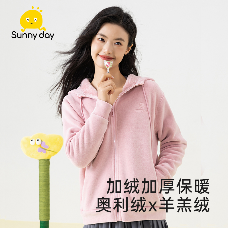 超柔奥利绒连帽拉链外套