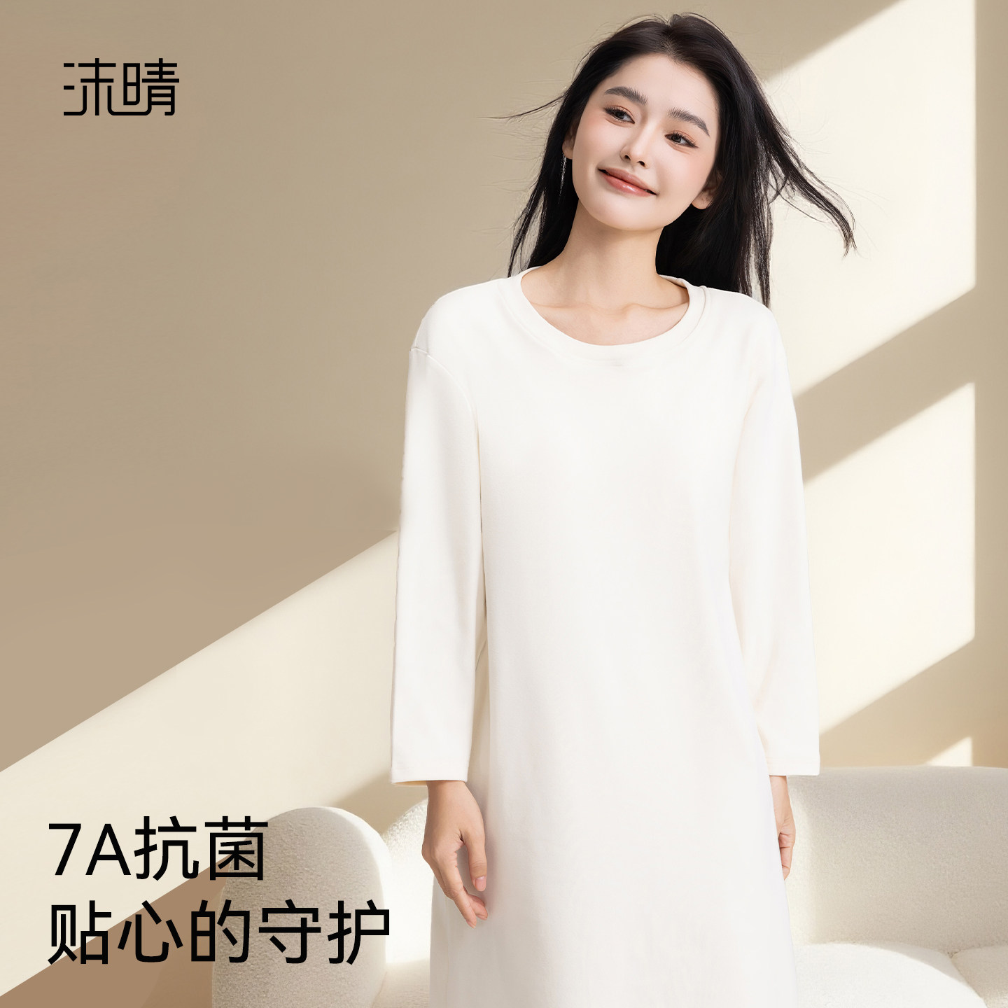 沫晴长袖睡裙带胸垫防凸点女士睡衣保暖宽松大码男秋冬外穿家居服,女士内衣/男士内衣/家居服,睡裙,淘宝优惠券,粉丝福利购,淘宝优惠卷