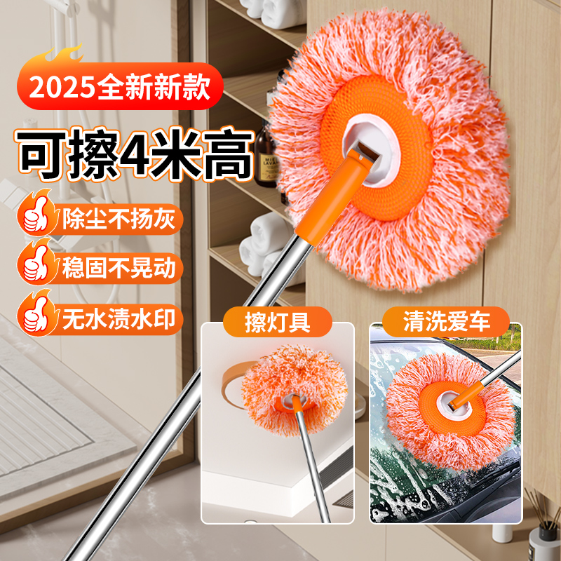 【终身送拖布】高处除尘清洁神器