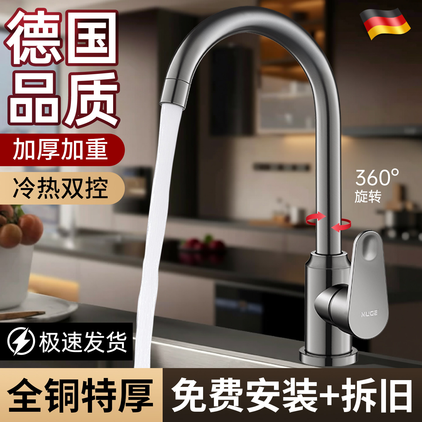 包安装厨房水龙头冷热水槽洗菜盆洗碗池二合一单冷万向可旋转家用,家装主材,厨房龙头,淘宝优惠券,粉丝福利购,淘宝优惠卷