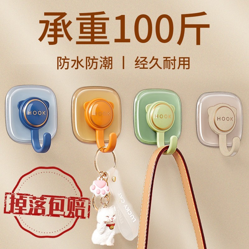 猫咪挂钩【承重100斤】