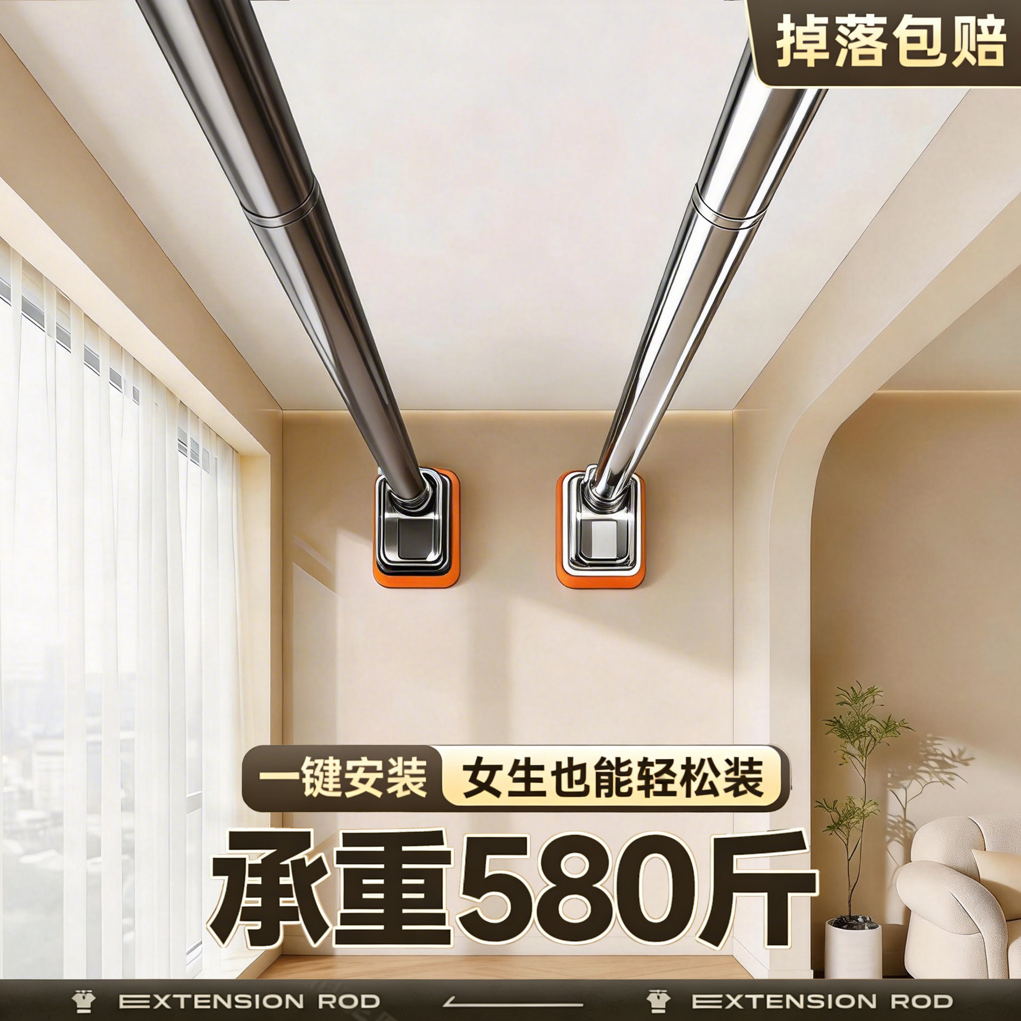 可伸缩晾衣杆免打孔强力承重窗帘支撑杆一根可调节卫生间挂晾衣架
