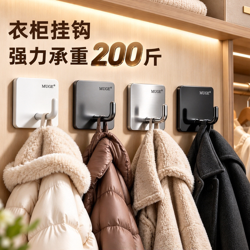 衣柜专用强力承重掉落包赔